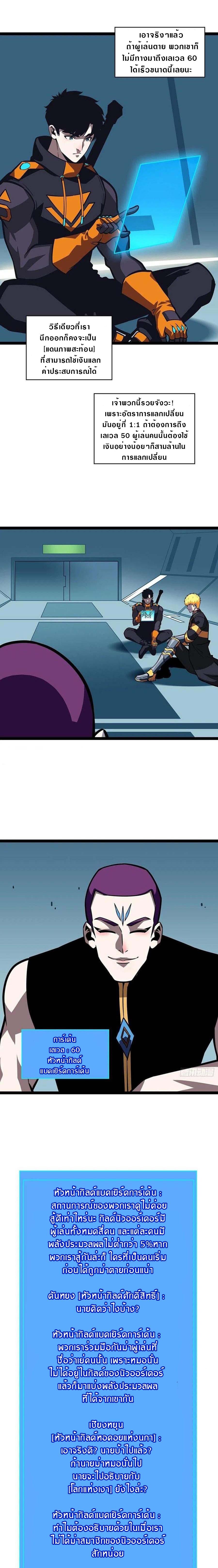 Manga-lc-com อ่านมังงะ อ่านการ์ตูน ออนไลน์ ฟรี It All Starts With Playing Game Seriously ตอนที่ 1 2 3 4 5 6 7 8 9 10 11 12 13 14 ฟรี ไม่มีโฆษณา Manga-lc - อ่าน มังงะ อ่าน การ์ตูน ออนไลน์ อ่านมังงะ ฟรี