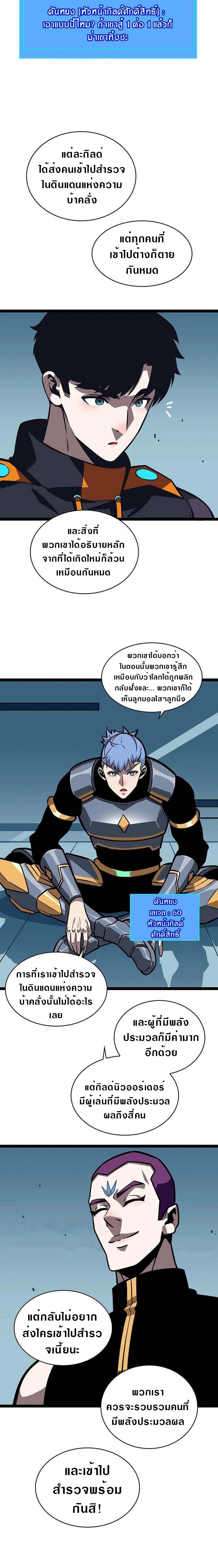 Manga-lc-com อ่านมังงะ อ่านการ์ตูน ออนไลน์ ฟรี It All Starts With Playing Game Seriously ตอนที่ 1 2 3 4 5 6 7 8 9 10 11 12 13 14 ฟรี ไม่มีโฆษณา Manga-lc - อ่าน มังงะ อ่าน การ์ตูน ออนไลน์ อ่านมังงะ ฟรี