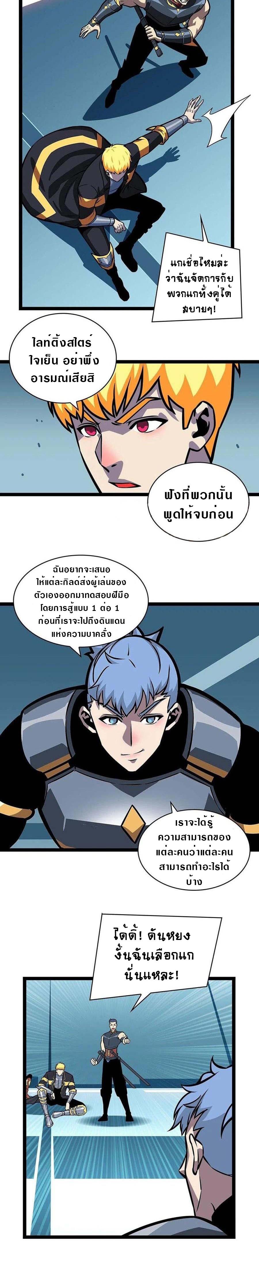 Manga-lc-com อ่านมังงะ อ่านการ์ตูน ออนไลน์ ฟรี It All Starts With Playing Game Seriously ตอนที่ 1 2 3 4 5 6 7 8 9 10 11 12 13 14 ฟรี ไม่มีโฆษณา Manga-lc - อ่าน มังงะ อ่าน การ์ตูน ออนไลน์ อ่านมังงะ ฟรี