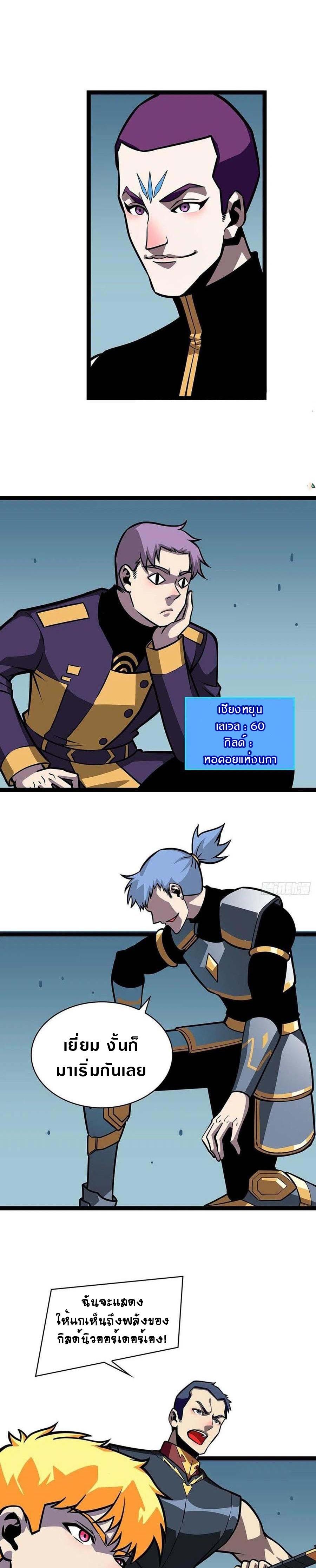 Manga-lc-com อ่านมังงะ อ่านการ์ตูน ออนไลน์ ฟรี It All Starts With Playing Game Seriously ตอนที่ 1 2 3 4 5 6 7 8 9 10 11 12 13 14 ฟรี ไม่มีโฆษณา Manga-lc - อ่าน มังงะ อ่าน การ์ตูน ออนไลน์ อ่านมังงะ ฟรี