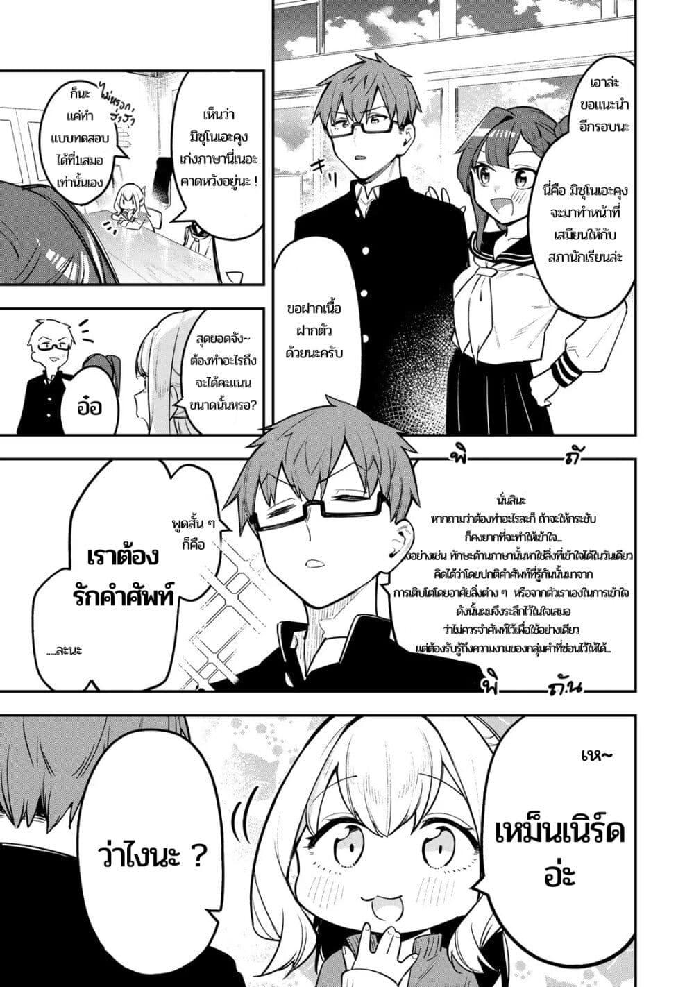 Manga-lc-com อ่านมังงะ อ่านการ์ตูน ออนไลน์ ฟรี Seitokai ni mo Ana wa Aru! ตอนที่ 1 2 3 4 5 6 7 8 9 10 11 12 13 14 ฟรี ไม่มีโฆษณา Manga-lc - อ่าน มังงะ อ่าน การ์ตูน ออนไลน์ อ่านมังงะ ฟรี