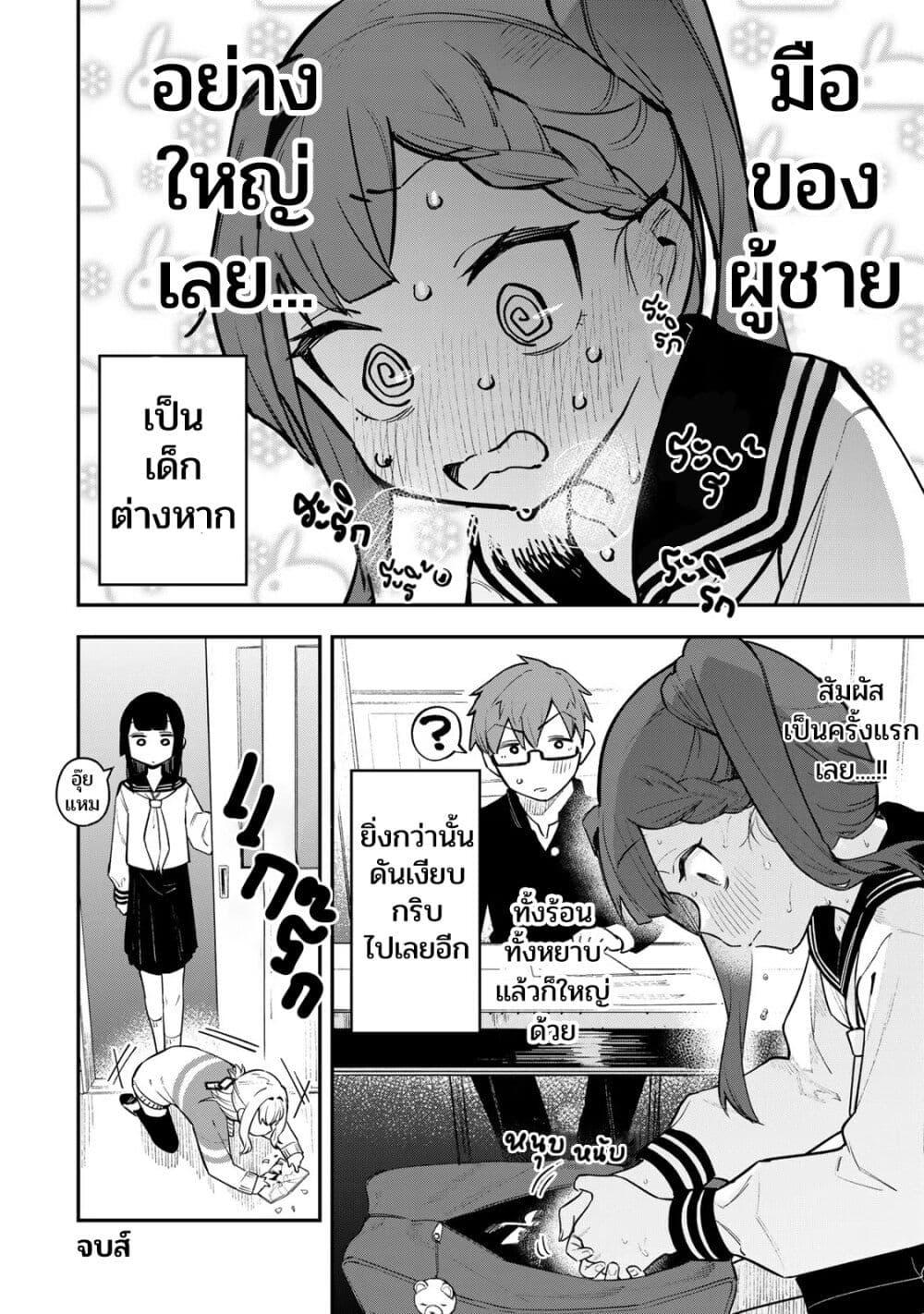 Manga-lc-com อ่านมังงะ อ่านการ์ตูน ออนไลน์ ฟรี Seitokai ni mo Ana wa Aru! ตอนที่ 1 2 3 4 5 6 7 8 9 10 11 12 13 14 ฟรี ไม่มีโฆษณา Manga-lc - อ่าน มังงะ อ่าน การ์ตูน ออนไลน์ อ่านมังงะ ฟรี