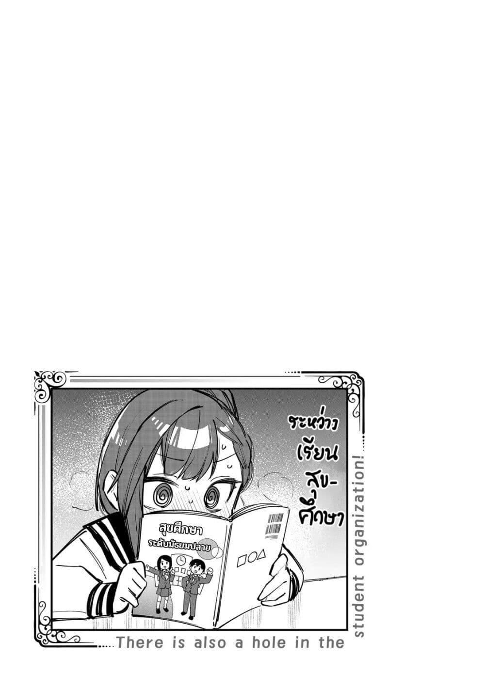 Manga-lc-com อ่านมังงะ อ่านการ์ตูน ออนไลน์ ฟรี Seitokai ni mo Ana wa Aru! ตอนที่ 1 2 3 4 5 6 7 8 9 10 11 12 13 14 ฟรี ไม่มีโฆษณา Manga-lc - อ่าน มังงะ อ่าน การ์ตูน ออนไลน์ อ่านมังงะ ฟรี
