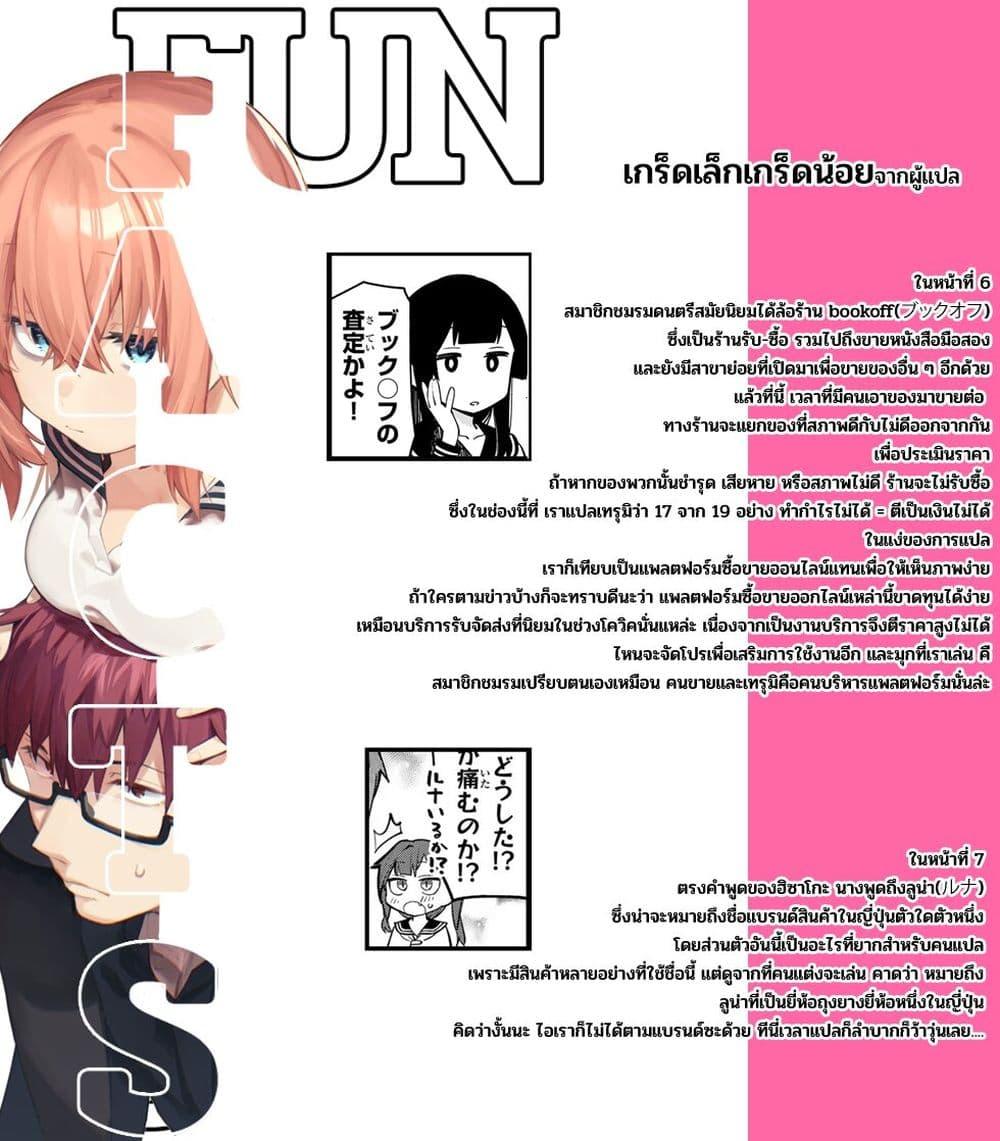 Manga-lc-com อ่านมังงะ อ่านการ์ตูน ออนไลน์ ฟรี Seitokai ni mo Ana wa Aru! ตอนที่ 1 2 3 4 5 6 7 8 9 10 11 12 13 14 ฟรี ไม่มีโฆษณา Manga-lc - อ่าน มังงะ อ่าน การ์ตูน ออนไลน์ อ่านมังงะ ฟรี