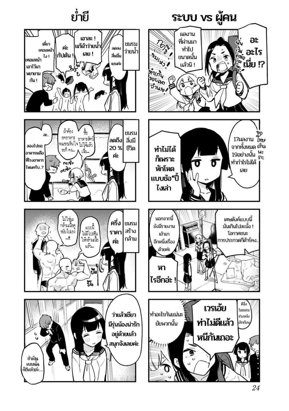 Manga-lc-com อ่านมังงะ อ่านการ์ตูน ออนไลน์ ฟรี Seitokai ni mo Ana wa Aru! ตอนที่ 1 2 3 4 5 6 7 8 9 10 11 12 13 14 ฟรี ไม่มีโฆษณา Manga-lc - อ่าน มังงะ อ่าน การ์ตูน ออนไลน์ อ่านมังงะ ฟรี
