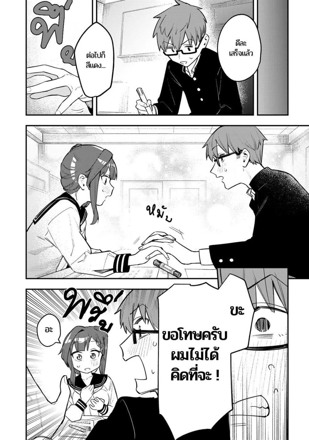 Manga-lc-com อ่านมังงะ อ่านการ์ตูน ออนไลน์ ฟรี Seitokai ni mo Ana wa Aru! ตอนที่ 1 2 3 4 5 6 7 8 9 10 11 12 13 14 ฟรี ไม่มีโฆษณา Manga-lc - อ่าน มังงะ อ่าน การ์ตูน ออนไลน์ อ่านมังงะ ฟรี