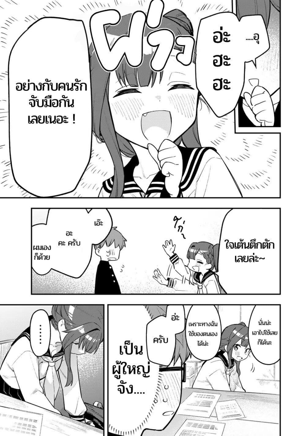 Manga-lc-com อ่านมังงะ อ่านการ์ตูน ออนไลน์ ฟรี Seitokai ni mo Ana wa Aru! ตอนที่ 1 2 3 4 5 6 7 8 9 10 11 12 13 14 ฟรี ไม่มีโฆษณา Manga-lc - อ่าน มังงะ อ่าน การ์ตูน ออนไลน์ อ่านมังงะ ฟรี
