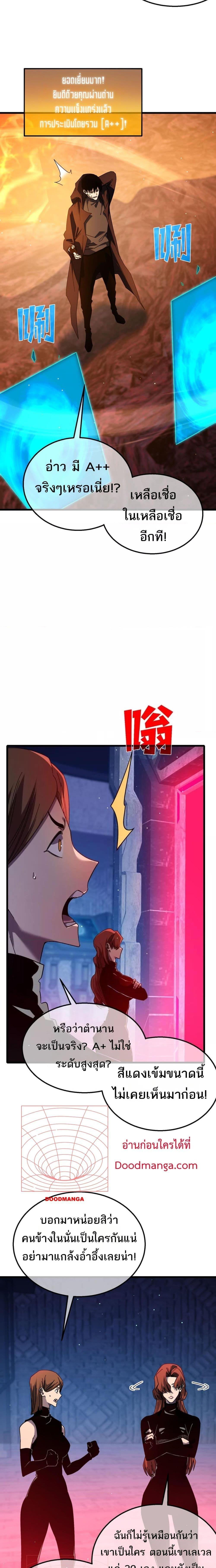 Manga-lc-com อ่านมังงะ อ่านการ์ตูน ออนไลน์ ฟรี MyPassiveSkil ตอนที่ 1 2 3 4 5 6 7 8 9 10 11 12 13 14 ฟรี ไม่มีโฆษณา Manga-lc - อ่าน มังงะ อ่าน การ์ตูน ออนไลน์ อ่านมังงะ ฟรี