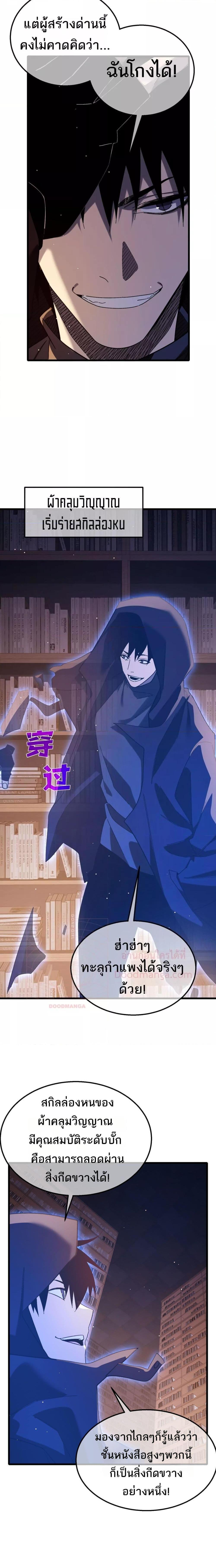 Manga-lc-com อ่านมังงะ อ่านการ์ตูน ออนไลน์ ฟรี MyPassiveSkil ตอนที่ 1 2 3 4 5 6 7 8 9 10 11 12 13 14 ฟรี ไม่มีโฆษณา Manga-lc - อ่าน มังงะ อ่าน การ์ตูน ออนไลน์ อ่านมังงะ ฟรี