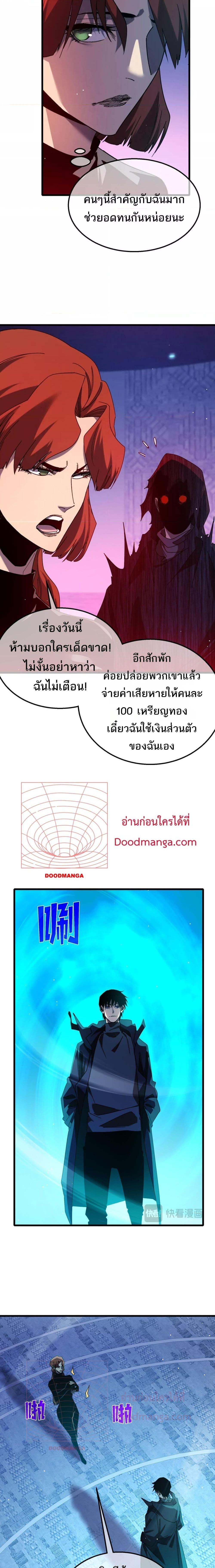 Manga-lc-com อ่านมังงะ อ่านการ์ตูน ออนไลน์ ฟรี MyPassiveSkil ตอนที่ 1 2 3 4 5 6 7 8 9 10 11 12 13 14 ฟรี ไม่มีโฆษณา Manga-lc - อ่าน มังงะ อ่าน การ์ตูน ออนไลน์ อ่านมังงะ ฟรี