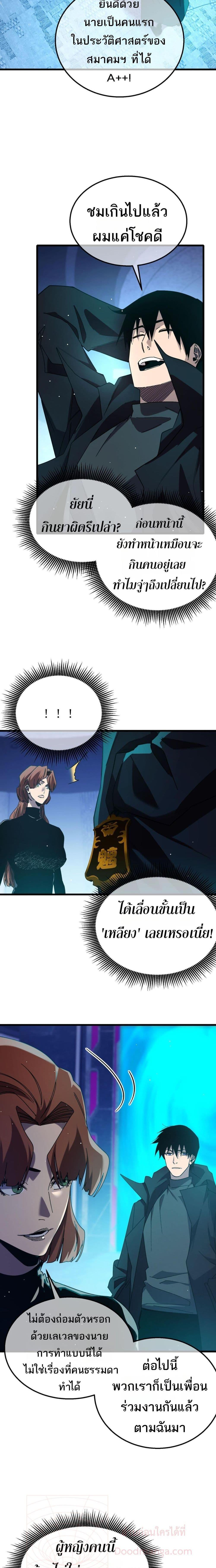 Manga-lc-com อ่านมังงะ อ่านการ์ตูน ออนไลน์ ฟรี MyPassiveSkil ตอนที่ 1 2 3 4 5 6 7 8 9 10 11 12 13 14 ฟรี ไม่มีโฆษณา Manga-lc - อ่าน มังงะ อ่าน การ์ตูน ออนไลน์ อ่านมังงะ ฟรี