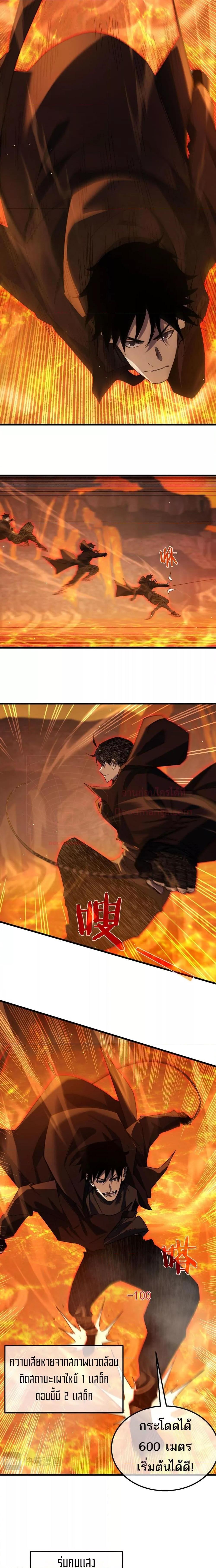 Manga-lc-com อ่านมังงะ อ่านการ์ตูน ออนไลน์ ฟรี MyPassiveSkil ตอนที่ 1 2 3 4 5 6 7 8 9 10 11 12 13 14 ฟรี ไม่มีโฆษณา Manga-lc - อ่าน มังงะ อ่าน การ์ตูน ออนไลน์ อ่านมังงะ ฟรี