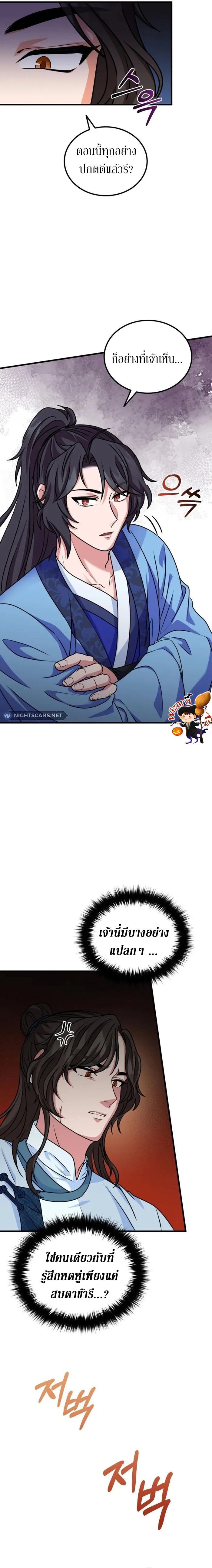 Manga-lc-com อ่านมังงะ อ่านการ์ตูน ออนไลน์ ฟรี Forged Immortal ตอนที่ 1 2 3 4 5 6 7 8 9 10 11 12 13 14 ฟรี ไม่มีโฆษณา Manga-lc - อ่าน มังงะ อ่าน การ์ตูน ออนไลน์ อ่านมังงะ ฟรี