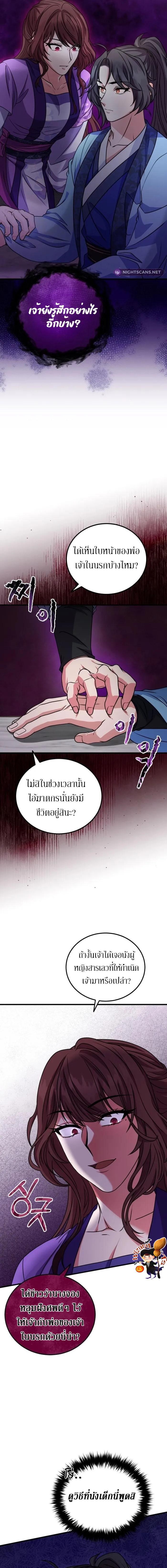 Manga-lc-com อ่านมังงะ อ่านการ์ตูน ออนไลน์ ฟรี Forged Immortal ตอนที่ 1 2 3 4 5 6 7 8 9 10 11 12 13 14 ฟรี ไม่มีโฆษณา Manga-lc - อ่าน มังงะ อ่าน การ์ตูน ออนไลน์ อ่านมังงะ ฟรี