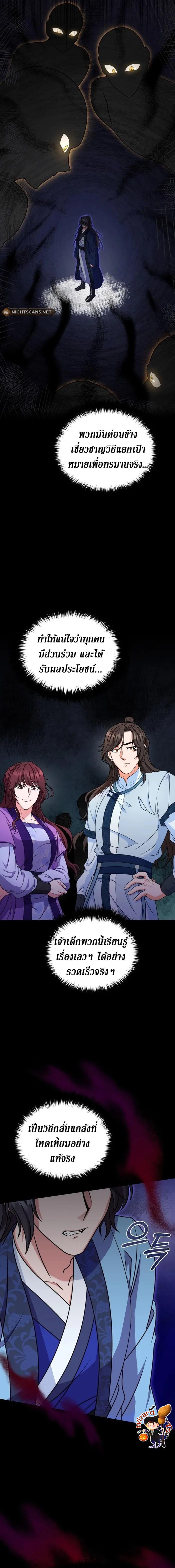 Manga-lc-com อ่านมังงะ อ่านการ์ตูน ออนไลน์ ฟรี Forged Immortal ตอนที่ 1 2 3 4 5 6 7 8 9 10 11 12 13 14 ฟรี ไม่มีโฆษณา Manga-lc - อ่าน มังงะ อ่าน การ์ตูน ออนไลน์ อ่านมังงะ ฟรี