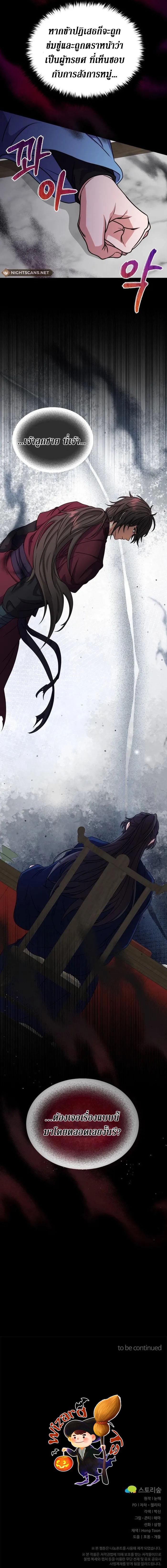 Manga-lc-com อ่านมังงะ อ่านการ์ตูน ออนไลน์ ฟรี Forged Immortal ตอนที่ 1 2 3 4 5 6 7 8 9 10 11 12 13 14 ฟรี ไม่มีโฆษณา Manga-lc - อ่าน มังงะ อ่าน การ์ตูน ออนไลน์ อ่านมังงะ ฟรี