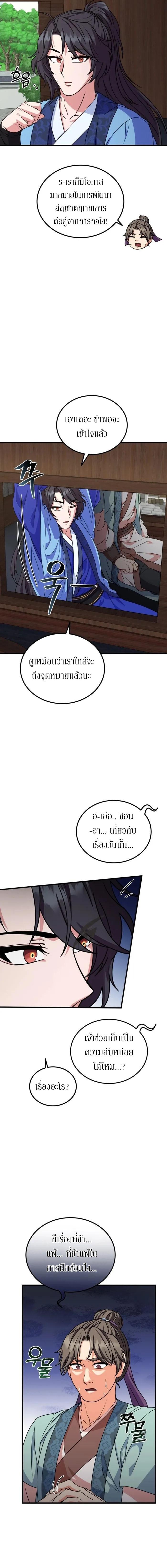 Manga-lc-com อ่านมังงะ อ่านการ์ตูน ออนไลน์ ฟรี Forged Immortal ตอนที่ 1 2 3 4 5 6 7 8 9 10 11 12 13 14 ฟรี ไม่มีโฆษณา Manga-lc - อ่าน มังงะ อ่าน การ์ตูน ออนไลน์ อ่านมังงะ ฟรี