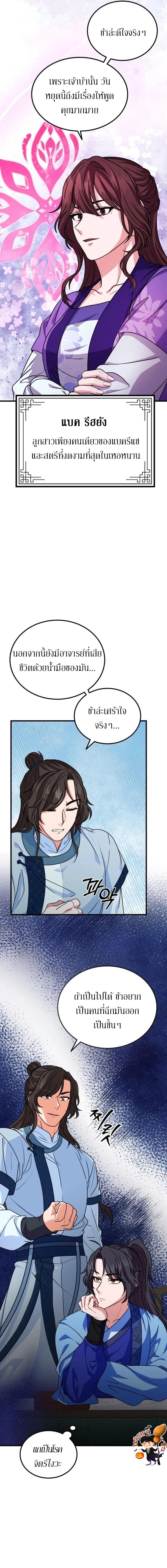 Manga-lc-com อ่านมังงะ อ่านการ์ตูน ออนไลน์ ฟรี Forged Immortal ตอนที่ 1 2 3 4 5 6 7 8 9 10 11 12 13 14 ฟรี ไม่มีโฆษณา Manga-lc - อ่าน มังงะ อ่าน การ์ตูน ออนไลน์ อ่านมังงะ ฟรี