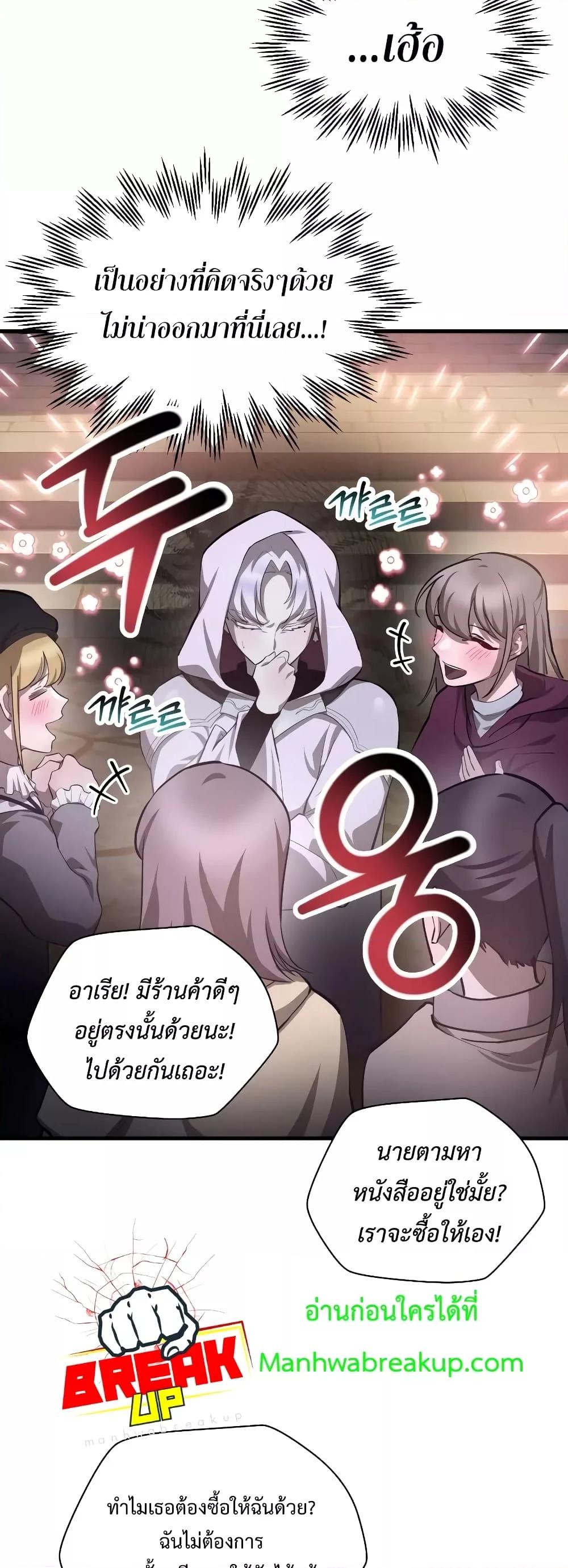Manga-lc-com อ่านมังงะ อ่านการ์ตูน ออนไลน์ ฟรี HelmutTheFors ตอนที่ 1 2 3 4 5 6 7 8 9 10 11 12 13 14 ฟรี ไม่มีโฆษณา Manga-lc - อ่าน มังงะ อ่าน การ์ตูน ออนไลน์ อ่านมังงะ ฟรี