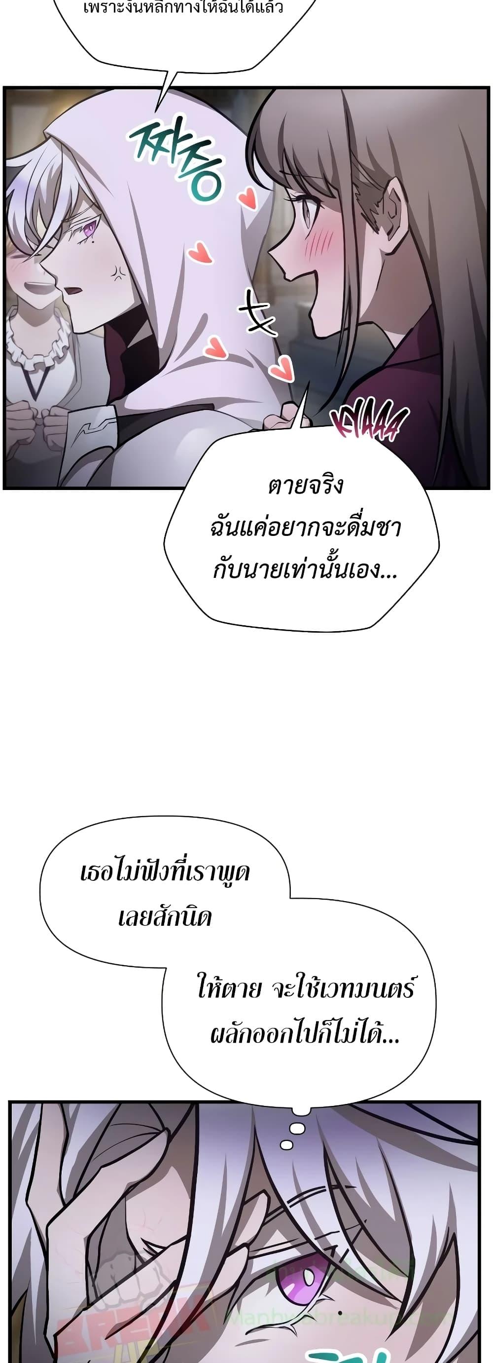 Manga-lc-com อ่านมังงะ อ่านการ์ตูน ออนไลน์ ฟรี HelmutTheFors ตอนที่ 1 2 3 4 5 6 7 8 9 10 11 12 13 14 ฟรี ไม่มีโฆษณา Manga-lc - อ่าน มังงะ อ่าน การ์ตูน ออนไลน์ อ่านมังงะ ฟรี