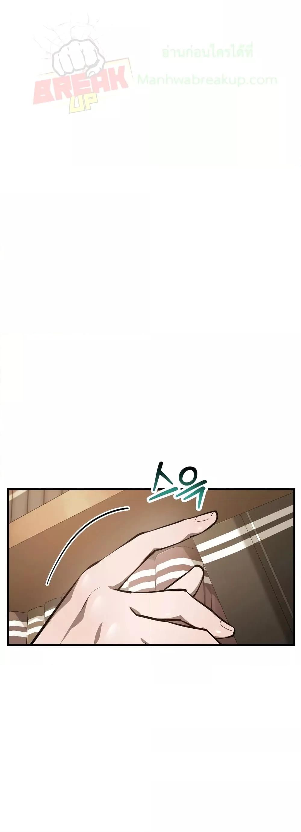 Manga-lc-com อ่านมังงะ อ่านการ์ตูน ออนไลน์ ฟรี HelmutTheFors ตอนที่ 1 2 3 4 5 6 7 8 9 10 11 12 13 14 ฟรี ไม่มีโฆษณา Manga-lc - อ่าน มังงะ อ่าน การ์ตูน ออนไลน์ อ่านมังงะ ฟรี