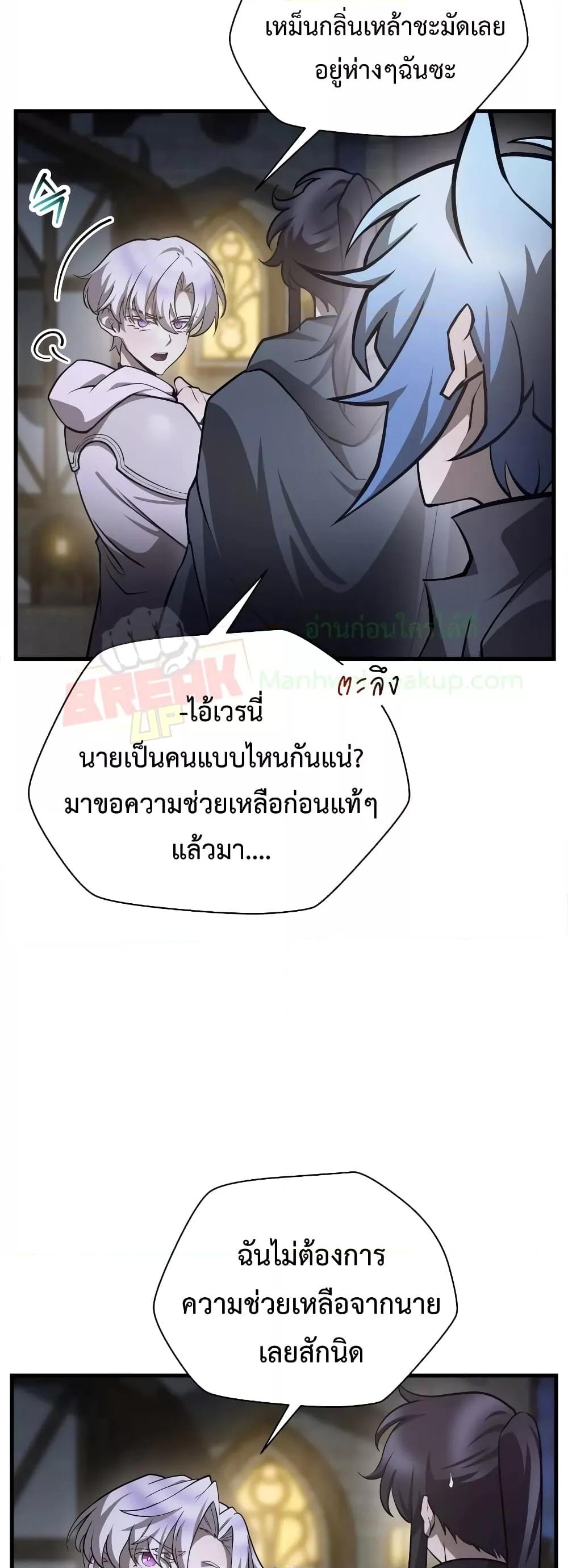 Manga-lc-com อ่านมังงะ อ่านการ์ตูน ออนไลน์ ฟรี HelmutTheFors ตอนที่ 1 2 3 4 5 6 7 8 9 10 11 12 13 14 ฟรี ไม่มีโฆษณา Manga-lc - อ่าน มังงะ อ่าน การ์ตูน ออนไลน์ อ่านมังงะ ฟรี