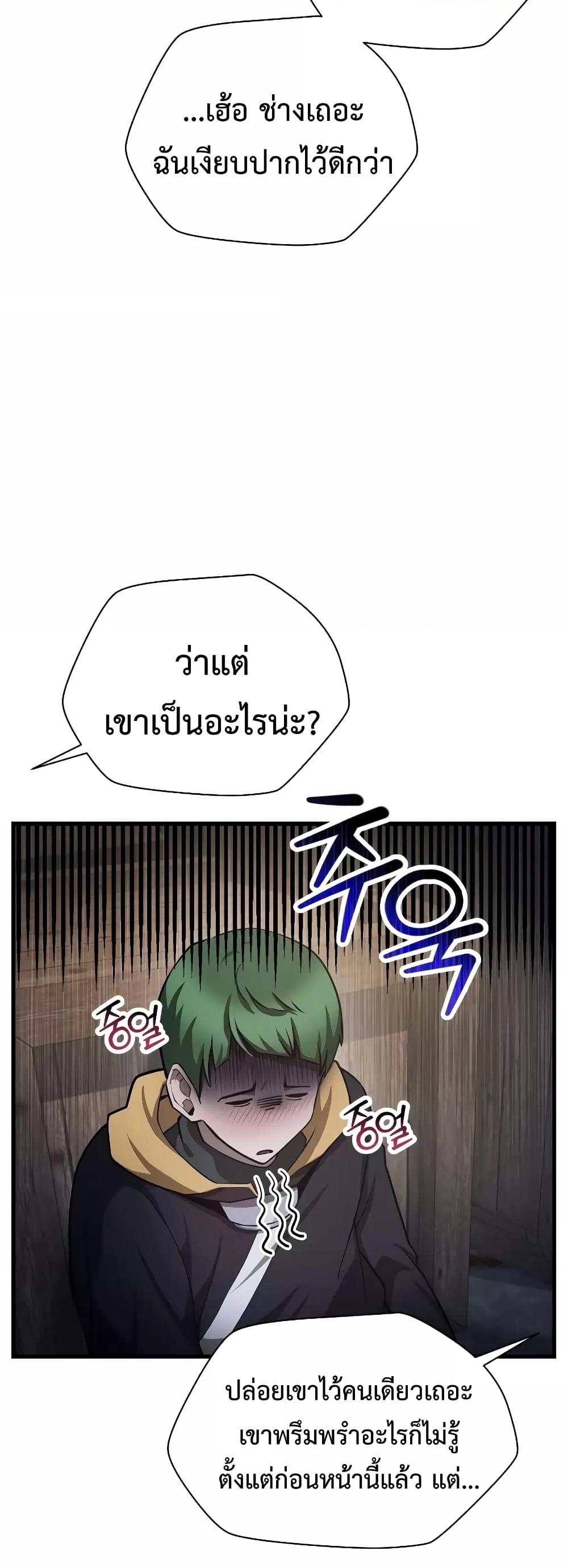 Manga-lc-com อ่านมังงะ อ่านการ์ตูน ออนไลน์ ฟรี HelmutTheFors ตอนที่ 1 2 3 4 5 6 7 8 9 10 11 12 13 14 ฟรี ไม่มีโฆษณา Manga-lc - อ่าน มังงะ อ่าน การ์ตูน ออนไลน์ อ่านมังงะ ฟรี