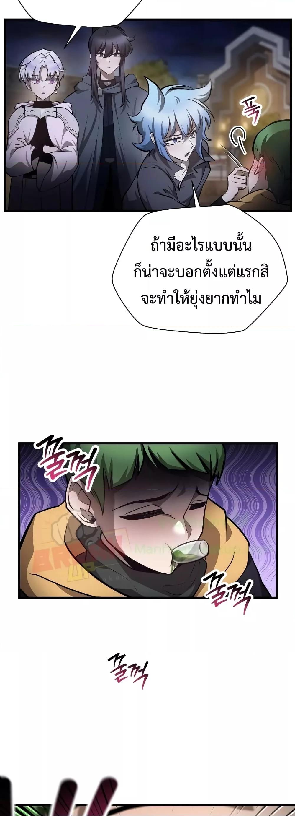 Manga-lc-com อ่านมังงะ อ่านการ์ตูน ออนไลน์ ฟรี HelmutTheFors ตอนที่ 1 2 3 4 5 6 7 8 9 10 11 12 13 14 ฟรี ไม่มีโฆษณา Manga-lc - อ่าน มังงะ อ่าน การ์ตูน ออนไลน์ อ่านมังงะ ฟรี