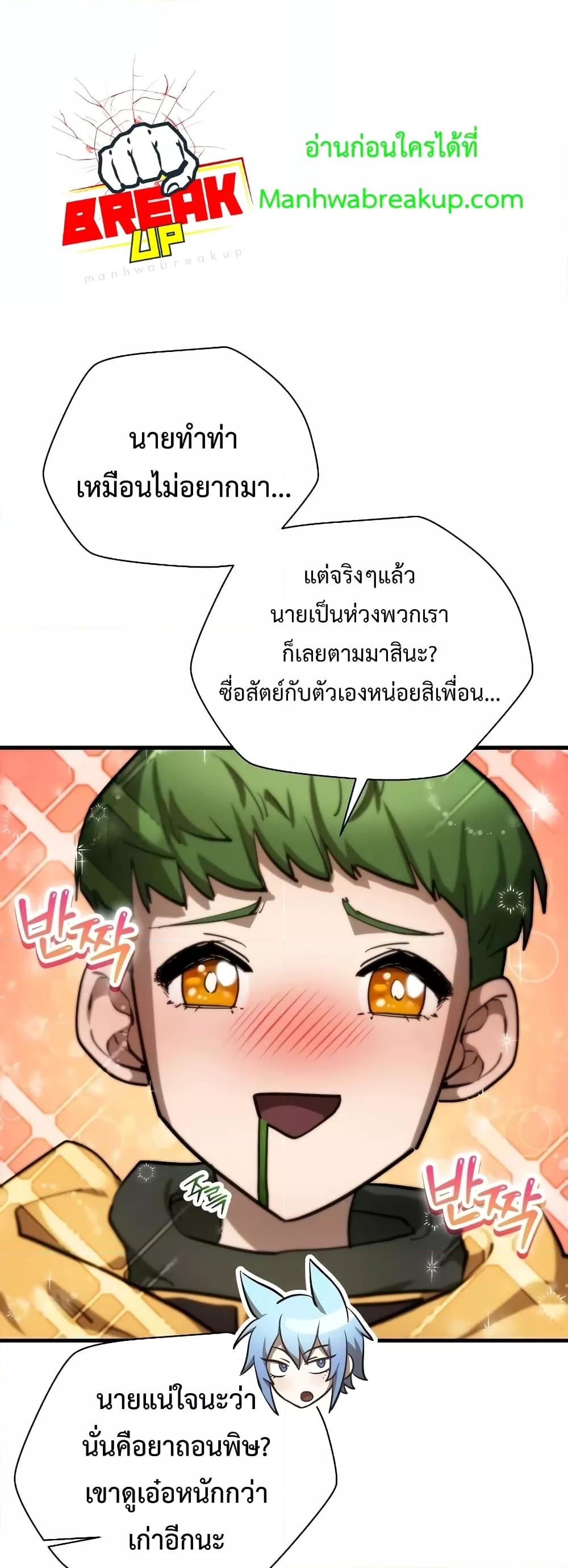 Manga-lc-com อ่านมังงะ อ่านการ์ตูน ออนไลน์ ฟรี HelmutTheFors ตอนที่ 1 2 3 4 5 6 7 8 9 10 11 12 13 14 ฟรี ไม่มีโฆษณา Manga-lc - อ่าน มังงะ อ่าน การ์ตูน ออนไลน์ อ่านมังงะ ฟรี
