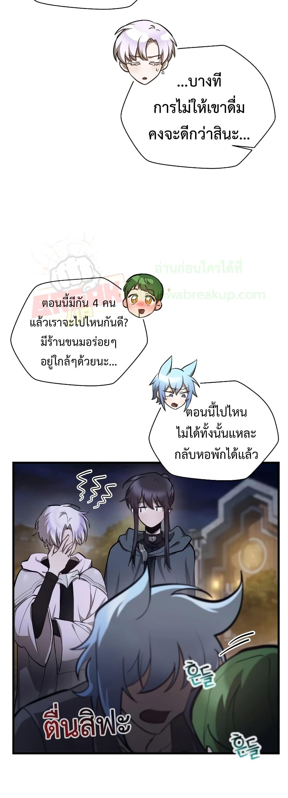 Manga-lc-com อ่านมังงะ อ่านการ์ตูน ออนไลน์ ฟรี HelmutTheFors ตอนที่ 1 2 3 4 5 6 7 8 9 10 11 12 13 14 ฟรี ไม่มีโฆษณา Manga-lc - อ่าน มังงะ อ่าน การ์ตูน ออนไลน์ อ่านมังงะ ฟรี