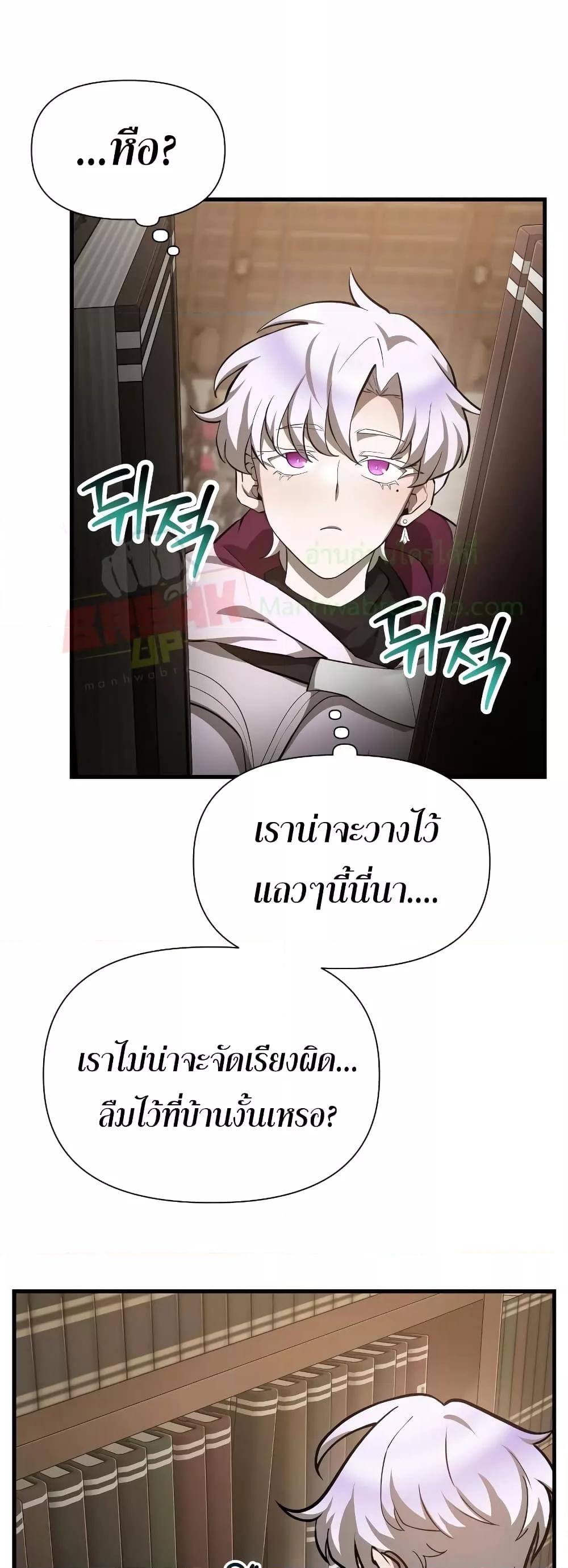 Manga-lc-com อ่านมังงะ อ่านการ์ตูน ออนไลน์ ฟรี HelmutTheFors ตอนที่ 1 2 3 4 5 6 7 8 9 10 11 12 13 14 ฟรี ไม่มีโฆษณา Manga-lc - อ่าน มังงะ อ่าน การ์ตูน ออนไลน์ อ่านมังงะ ฟรี