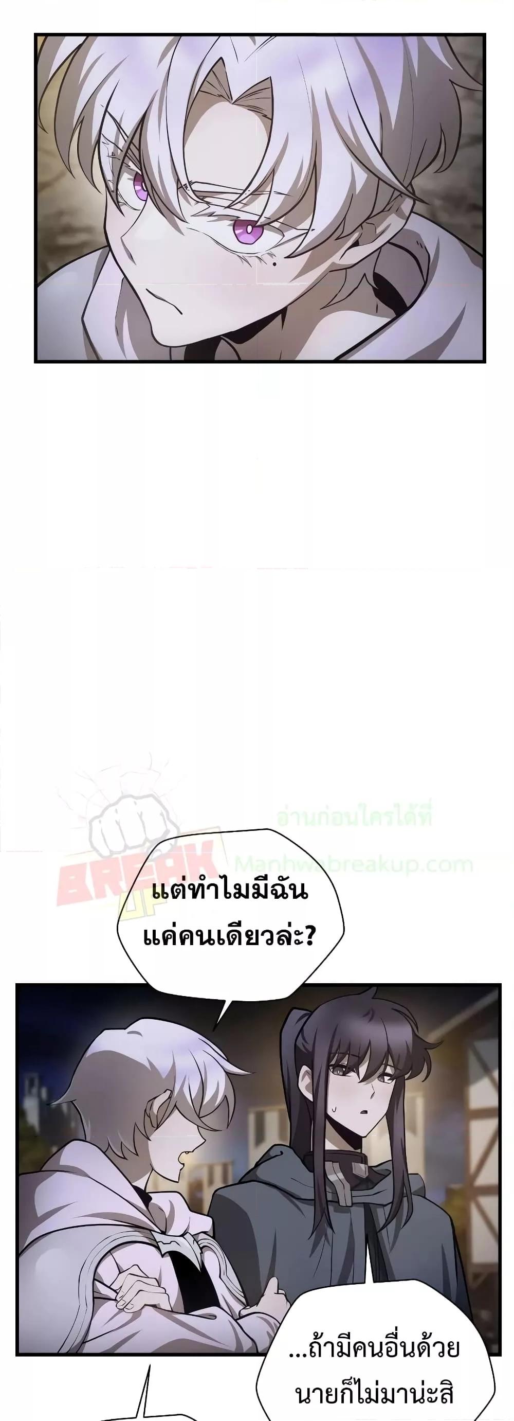 Manga-lc-com อ่านมังงะ อ่านการ์ตูน ออนไลน์ ฟรี HelmutTheFors ตอนที่ 1 2 3 4 5 6 7 8 9 10 11 12 13 14 ฟรี ไม่มีโฆษณา Manga-lc - อ่าน มังงะ อ่าน การ์ตูน ออนไลน์ อ่านมังงะ ฟรี