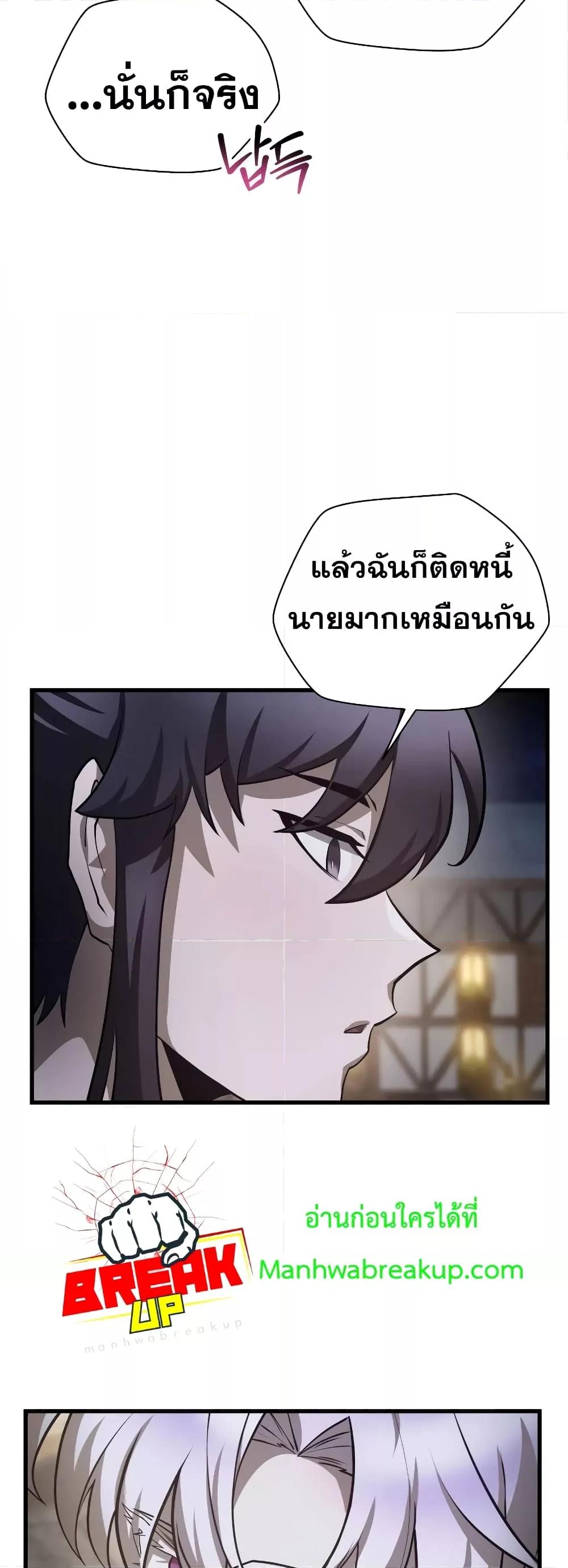 Manga-lc-com อ่านมังงะ อ่านการ์ตูน ออนไลน์ ฟรี HelmutTheFors ตอนที่ 1 2 3 4 5 6 7 8 9 10 11 12 13 14 ฟรี ไม่มีโฆษณา Manga-lc - อ่าน มังงะ อ่าน การ์ตูน ออนไลน์ อ่านมังงะ ฟรี
