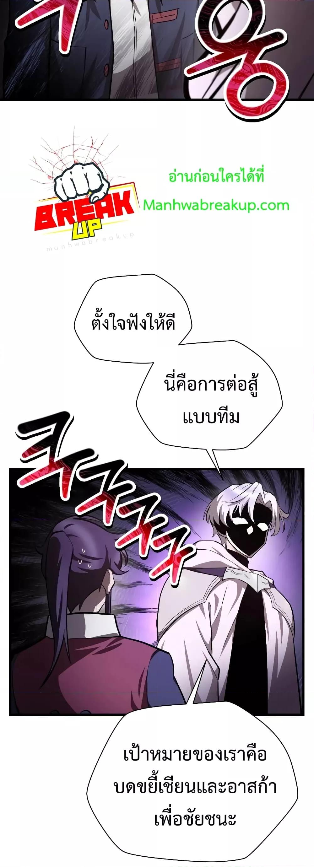 Manga-lc-com อ่านมังงะ อ่านการ์ตูน ออนไลน์ ฟรี HelmutTheFors ตอนที่ 1 2 3 4 5 6 7 8 9 10 11 12 13 14 ฟรี ไม่มีโฆษณา Manga-lc - อ่าน มังงะ อ่าน การ์ตูน ออนไลน์ อ่านมังงะ ฟรี