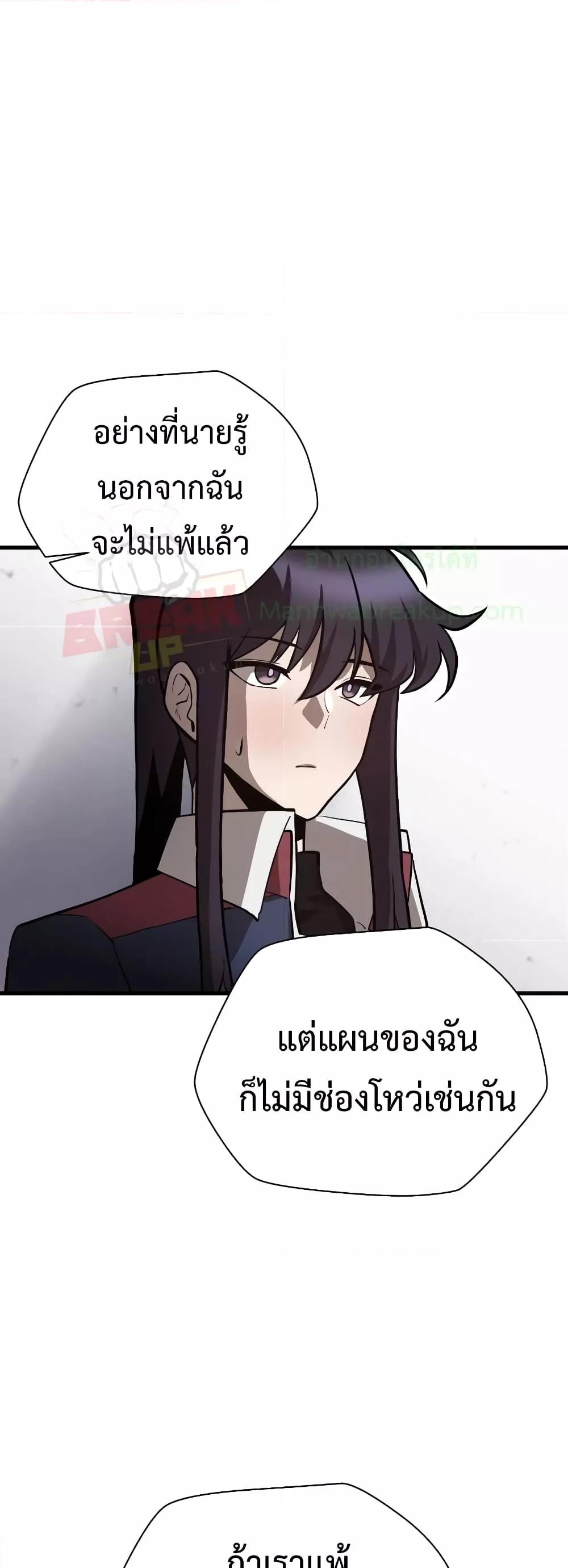 Manga-lc-com อ่านมังงะ อ่านการ์ตูน ออนไลน์ ฟรี HelmutTheFors ตอนที่ 1 2 3 4 5 6 7 8 9 10 11 12 13 14 ฟรี ไม่มีโฆษณา Manga-lc - อ่าน มังงะ อ่าน การ์ตูน ออนไลน์ อ่านมังงะ ฟรี