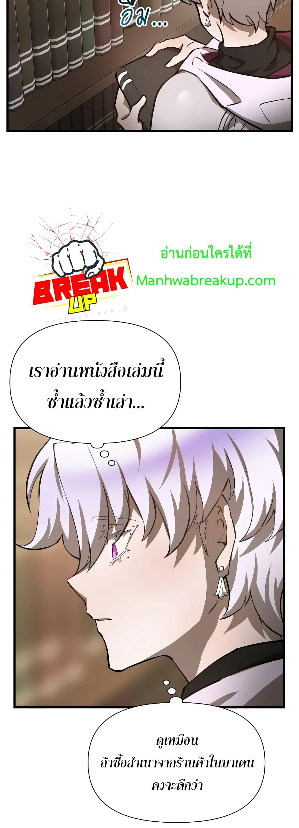 Manga-lc-com อ่านมังงะ อ่านการ์ตูน ออนไลน์ ฟรี HelmutTheFors ตอนที่ 1 2 3 4 5 6 7 8 9 10 11 12 13 14 ฟรี ไม่มีโฆษณา Manga-lc - อ่าน มังงะ อ่าน การ์ตูน ออนไลน์ อ่านมังงะ ฟรี