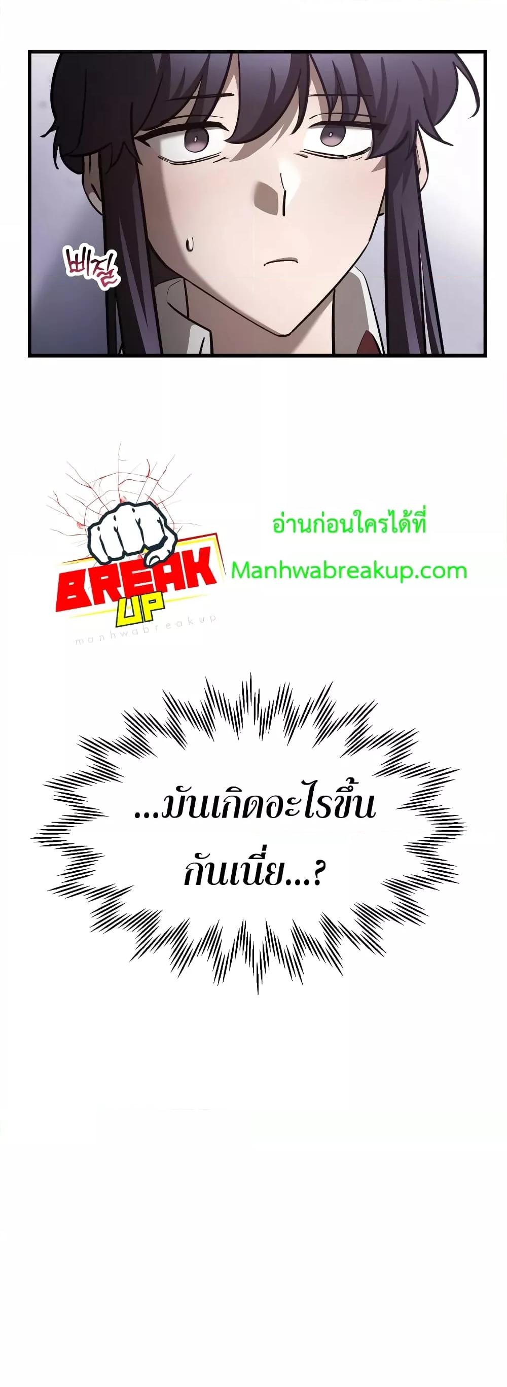 Manga-lc-com อ่านมังงะ อ่านการ์ตูน ออนไลน์ ฟรี HelmutTheFors ตอนที่ 1 2 3 4 5 6 7 8 9 10 11 12 13 14 ฟรี ไม่มีโฆษณา Manga-lc - อ่าน มังงะ อ่าน การ์ตูน ออนไลน์ อ่านมังงะ ฟรี