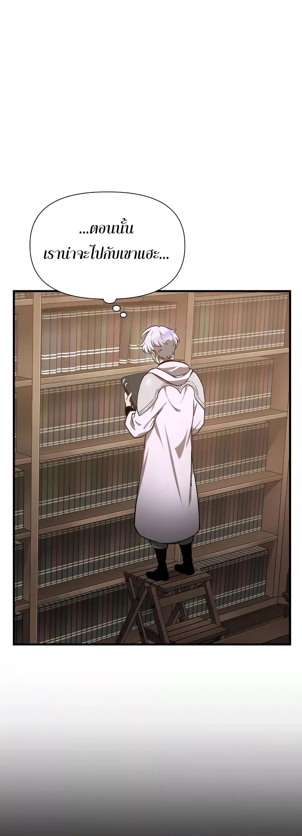 Manga-lc-com อ่านมังงะ อ่านการ์ตูน ออนไลน์ ฟรี HelmutTheFors ตอนที่ 1 2 3 4 5 6 7 8 9 10 11 12 13 14 ฟรี ไม่มีโฆษณา Manga-lc - อ่าน มังงะ อ่าน การ์ตูน ออนไลน์ อ่านมังงะ ฟรี