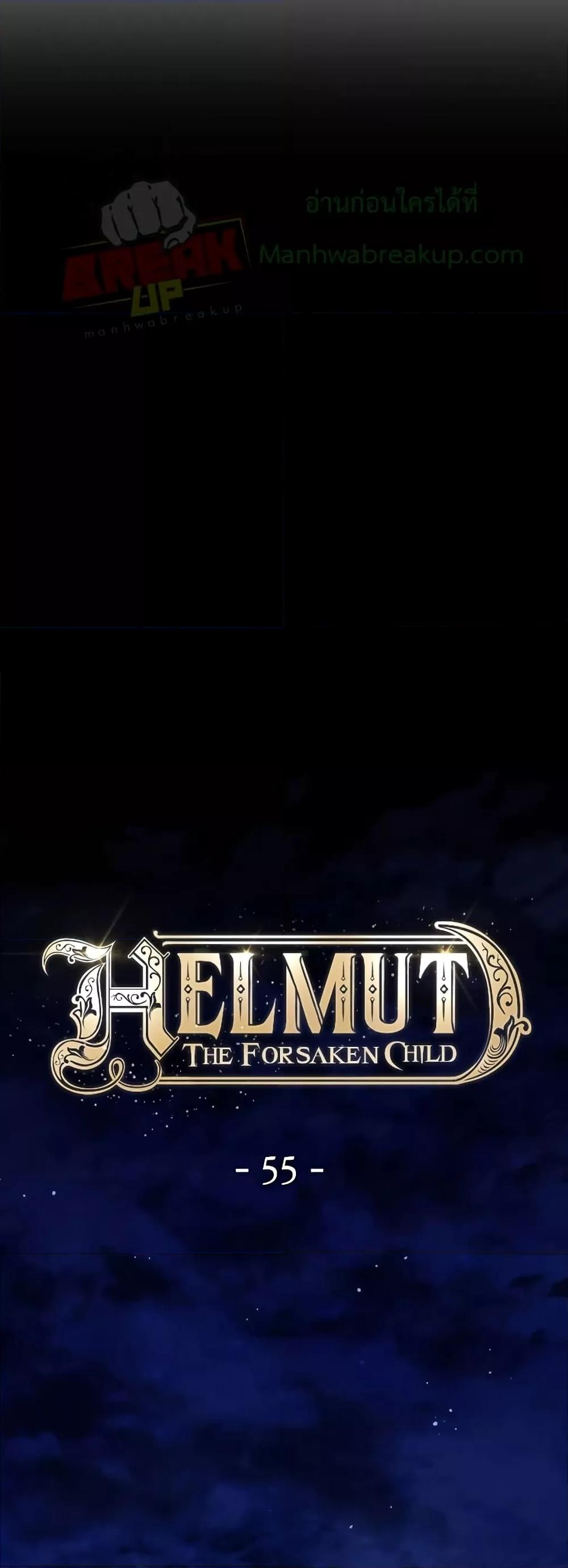 Manga-lc-com อ่านมังงะ อ่านการ์ตูน ออนไลน์ ฟรี HelmutTheFors ตอนที่ 1 2 3 4 5 6 7 8 9 10 11 12 13 14 ฟรี ไม่มีโฆษณา Manga-lc - อ่าน มังงะ อ่าน การ์ตูน ออนไลน์ อ่านมังงะ ฟรี