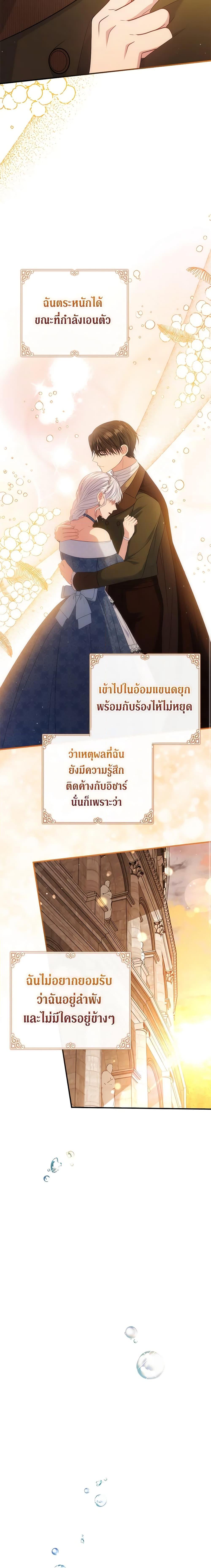 Manga-lc-com อ่านมังงะ อ่านการ์ตูน ออนไลน์ ฟรี Fakes Don’t Want To Be Real ตอนที่ 1 2 3 4 5 6 7 8 9 10 11 12 13 14 ฟรี ไม่มีโฆษณา Manga-lc - อ่าน มังงะ อ่าน การ์ตูน ออนไลน์ อ่านมังงะ ฟรี