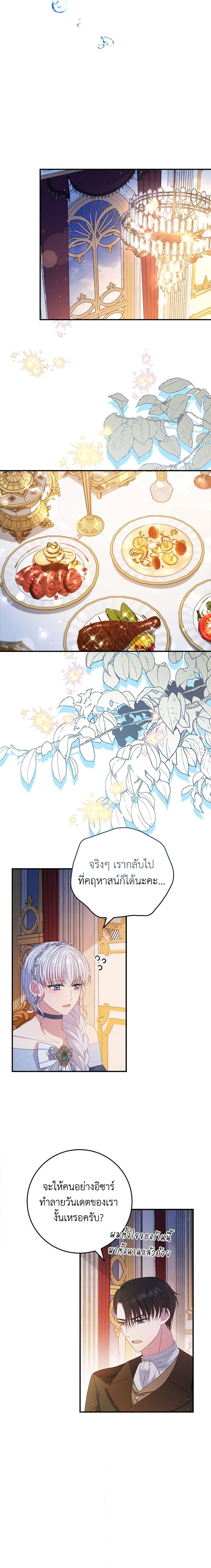 Manga-lc-com อ่านมังงะ อ่านการ์ตูน ออนไลน์ ฟรี Fakes Don’t Want To Be Real ตอนที่ 1 2 3 4 5 6 7 8 9 10 11 12 13 14 ฟรี ไม่มีโฆษณา Manga-lc - อ่าน มังงะ อ่าน การ์ตูน ออนไลน์ อ่านมังงะ ฟรี