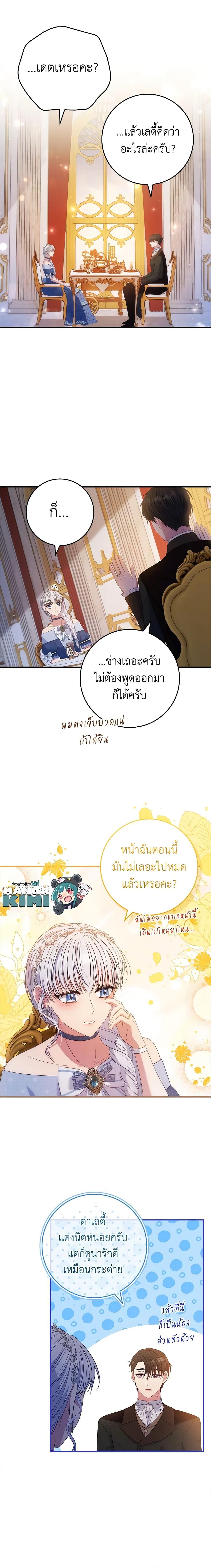 Manga-lc-com อ่านมังงะ อ่านการ์ตูน ออนไลน์ ฟรี Fakes Don’t Want To Be Real ตอนที่ 1 2 3 4 5 6 7 8 9 10 11 12 13 14 ฟรี ไม่มีโฆษณา Manga-lc - อ่าน มังงะ อ่าน การ์ตูน ออนไลน์ อ่านมังงะ ฟรี