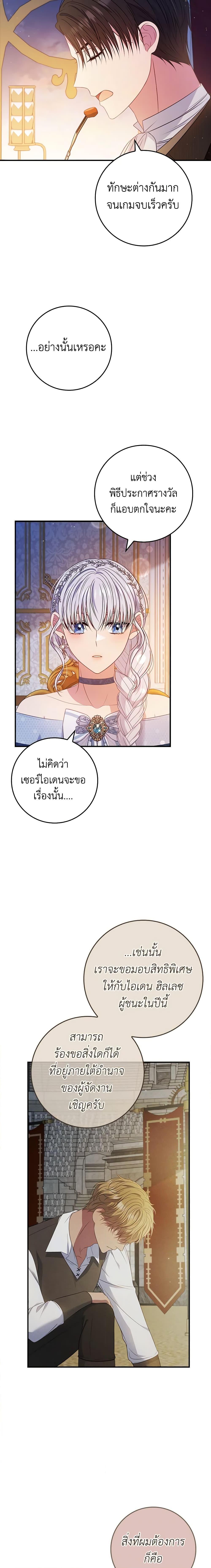 Manga-lc-com อ่านมังงะ อ่านการ์ตูน ออนไลน์ ฟรี Fakes Don’t Want To Be Real ตอนที่ 1 2 3 4 5 6 7 8 9 10 11 12 13 14 ฟรี ไม่มีโฆษณา Manga-lc - อ่าน มังงะ อ่าน การ์ตูน ออนไลน์ อ่านมังงะ ฟรี