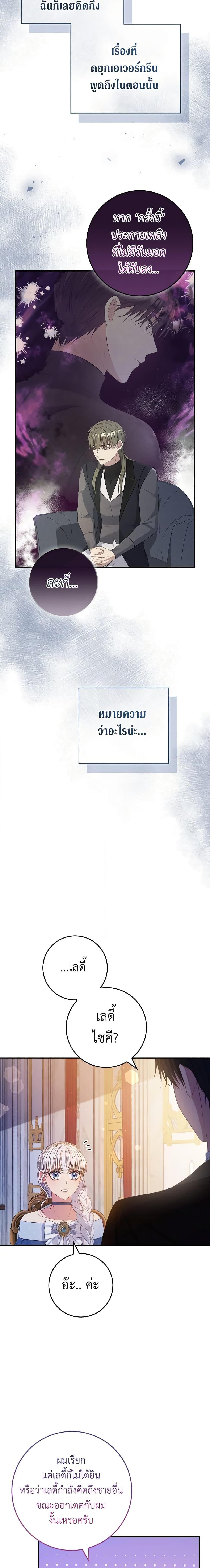 Manga-lc-com อ่านมังงะ อ่านการ์ตูน ออนไลน์ ฟรี Fakes Don’t Want To Be Real ตอนที่ 1 2 3 4 5 6 7 8 9 10 11 12 13 14 ฟรี ไม่มีโฆษณา Manga-lc - อ่าน มังงะ อ่าน การ์ตูน ออนไลน์ อ่านมังงะ ฟรี