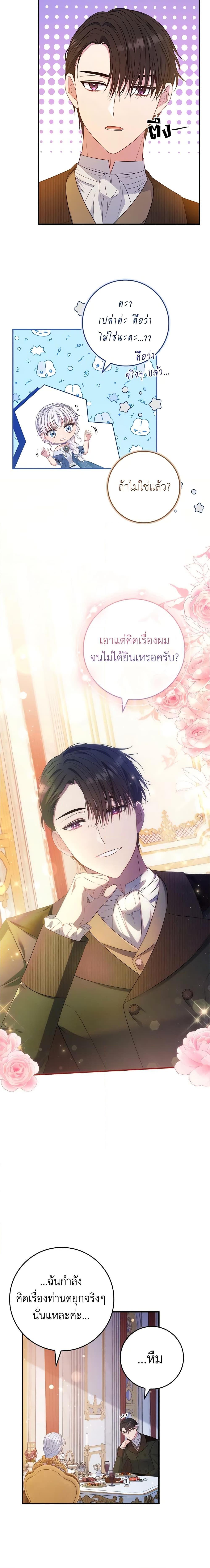 Manga-lc-com อ่านมังงะ อ่านการ์ตูน ออนไลน์ ฟรี Fakes Don’t Want To Be Real ตอนที่ 1 2 3 4 5 6 7 8 9 10 11 12 13 14 ฟรี ไม่มีโฆษณา Manga-lc - อ่าน มังงะ อ่าน การ์ตูน ออนไลน์ อ่านมังงะ ฟรี