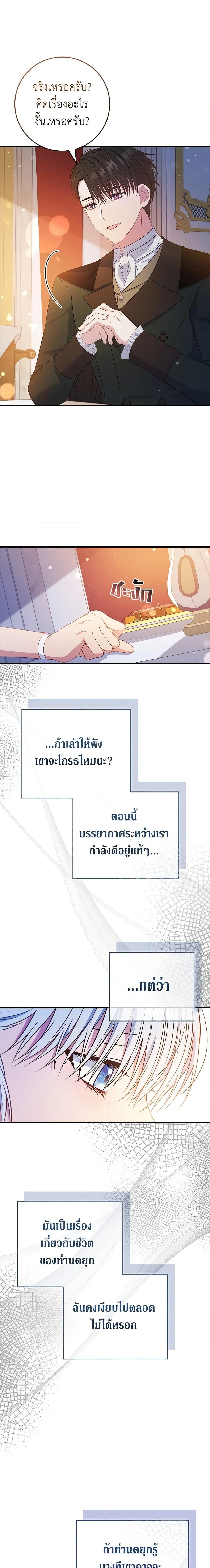 Manga-lc-com อ่านมังงะ อ่านการ์ตูน ออนไลน์ ฟรี Fakes Don’t Want To Be Real ตอนที่ 1 2 3 4 5 6 7 8 9 10 11 12 13 14 ฟรี ไม่มีโฆษณา Manga-lc - อ่าน มังงะ อ่าน การ์ตูน ออนไลน์ อ่านมังงะ ฟรี