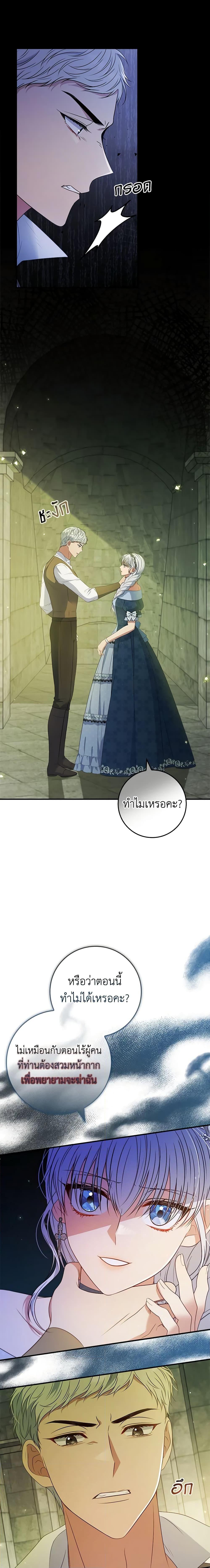 Manga-lc-com อ่านมังงะ อ่านการ์ตูน ออนไลน์ ฟรี Fakes Don’t Want To Be Real ตอนที่ 1 2 3 4 5 6 7 8 9 10 11 12 13 14 ฟรี ไม่มีโฆษณา Manga-lc - อ่าน มังงะ อ่าน การ์ตูน ออนไลน์ อ่านมังงะ ฟรี