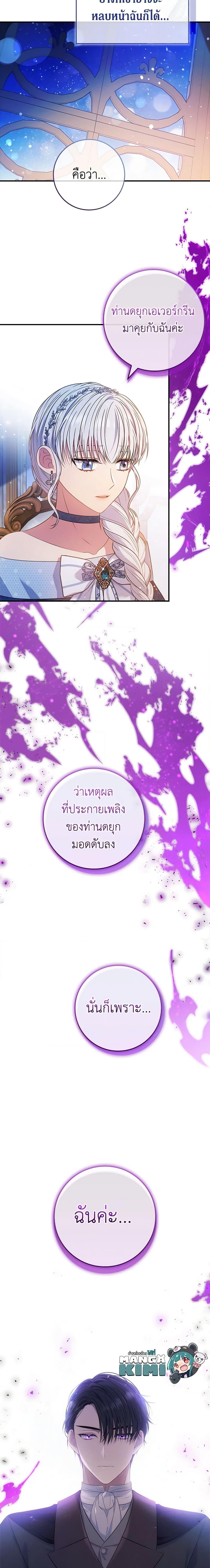 Manga-lc-com อ่านมังงะ อ่านการ์ตูน ออนไลน์ ฟรี Fakes Don’t Want To Be Real ตอนที่ 1 2 3 4 5 6 7 8 9 10 11 12 13 14 ฟรี ไม่มีโฆษณา Manga-lc - อ่าน มังงะ อ่าน การ์ตูน ออนไลน์ อ่านมังงะ ฟรี