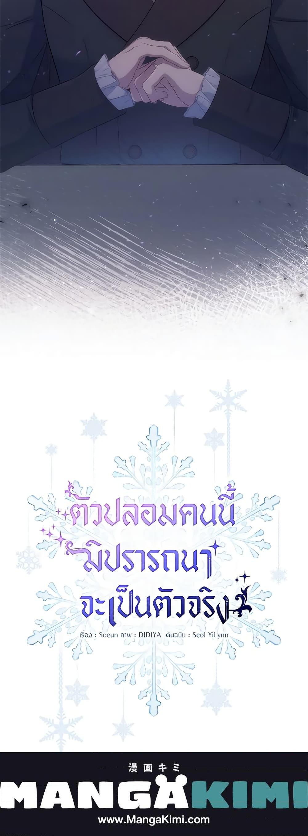 Manga-lc-com อ่านมังงะ อ่านการ์ตูน ออนไลน์ ฟรี Fakes Don’t Want To Be Real ตอนที่ 1 2 3 4 5 6 7 8 9 10 11 12 13 14 ฟรี ไม่มีโฆษณา Manga-lc - อ่าน มังงะ อ่าน การ์ตูน ออนไลน์ อ่านมังงะ ฟรี