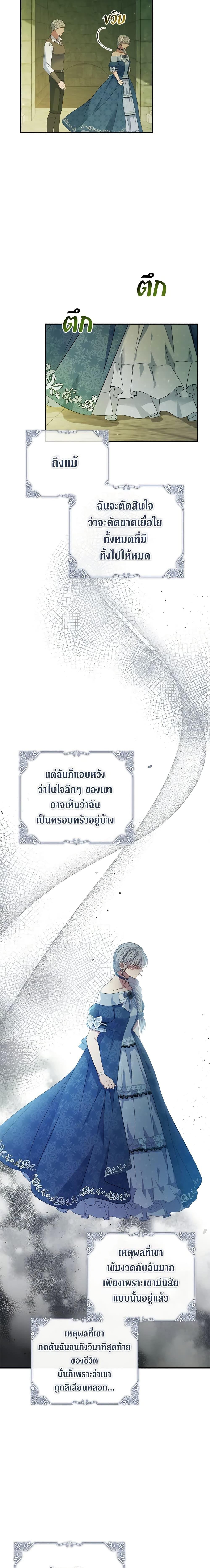 Manga-lc-com อ่านมังงะ อ่านการ์ตูน ออนไลน์ ฟรี Fakes Don’t Want To Be Real ตอนที่ 1 2 3 4 5 6 7 8 9 10 11 12 13 14 ฟรี ไม่มีโฆษณา Manga-lc - อ่าน มังงะ อ่าน การ์ตูน ออนไลน์ อ่านมังงะ ฟรี